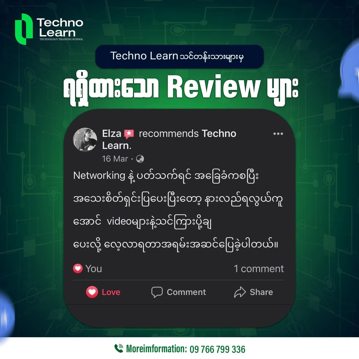 Student Review 6